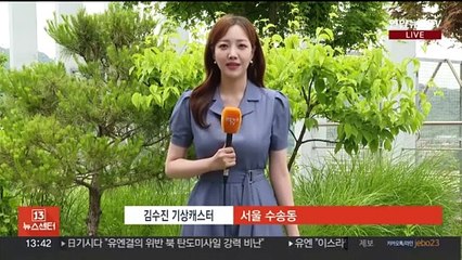 [날씨] 전국 구름 많고 낮 더위, 일교차 커…해안가 너울