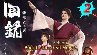Back to the Great Ming episode 2 | Multi Sub | Anime 3D | Daily Animation