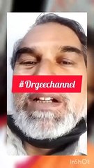 #Lobia Red Ka Khana Mia Istamal Suger Person Ki Lay Bara Mafide Ha#how_to_viral_Dailymotion_short_#drgeechannellive#daily#watch#funny#war#pakistan