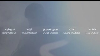 Mustafa Youssef - Tahon  (2024)  مصطفى يوسف - تهون (1080p)