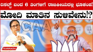 ಲೋಕಸಭಾ ಚುನಾವಣೆ (Lok Sabha Election)ಯ ಕೊನೆಯ ಹಂತದ ಮತದಾನಕ್ಕೆ ದಿನಗಣನೆ ಆರಂಭವಾಗಿದೆ