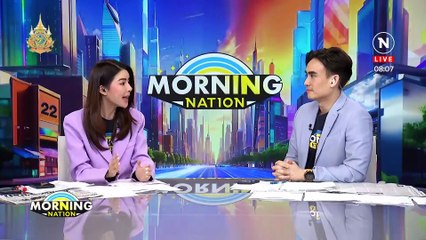 นาทีล็อกตัว “แป้ง นาโหนด” จนมุมที่อินโดฯ | Morning Nation | 31 พ.ค. 67 | PART 1