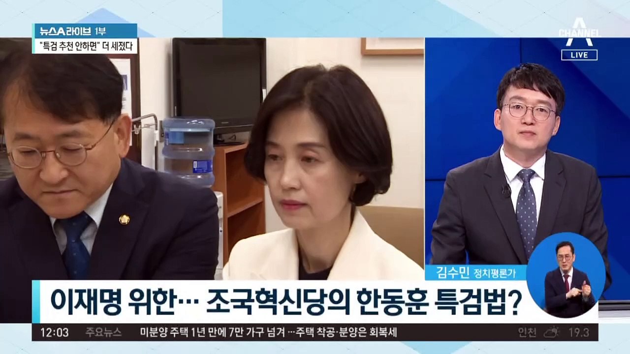 민주당, 상임위 1차 배정 완료…공격형 법사위?