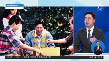 ‘세기의 이혼’ 1.3조 분할…판단 뒤집은 ‘비자금 메모’