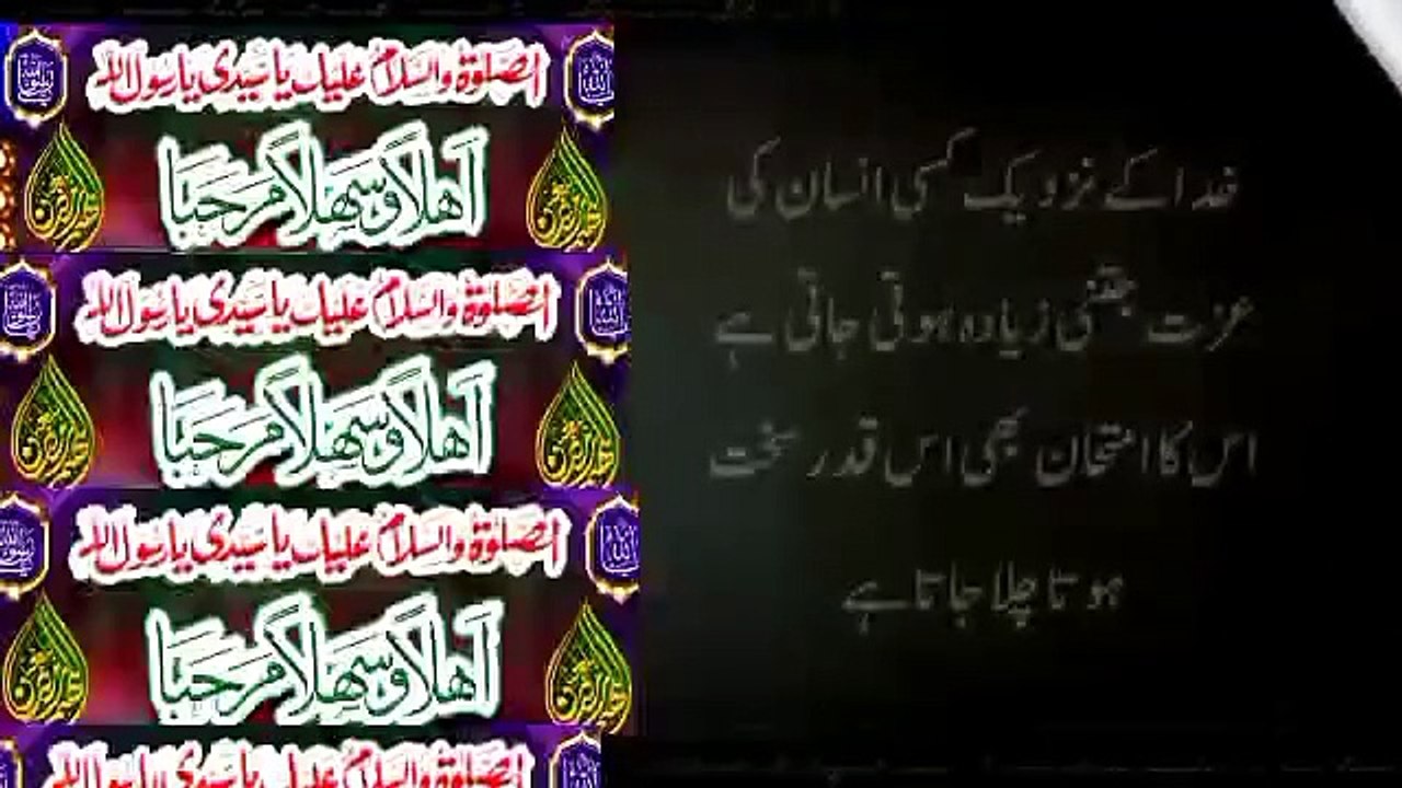 Islami sachy waqiat//islami sachy#waqiat###//