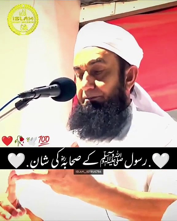 Islamic video
