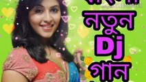 BANGLA LOVE SONG NONSTOP DJননস্টপ ডিজে রিমিক্স গান