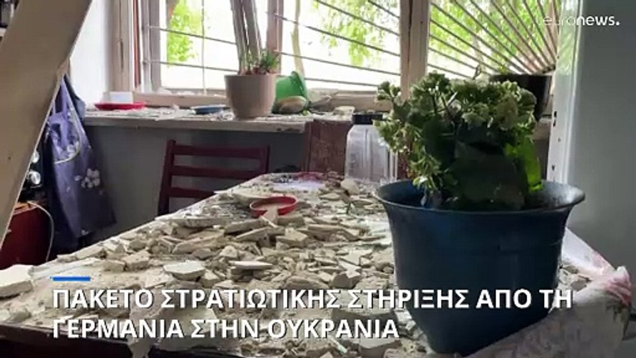 Γερμανία: Πακέτο 500 εκατ. ευρώ για την στρατιωτική ενίσχυση της Ουκρανίας