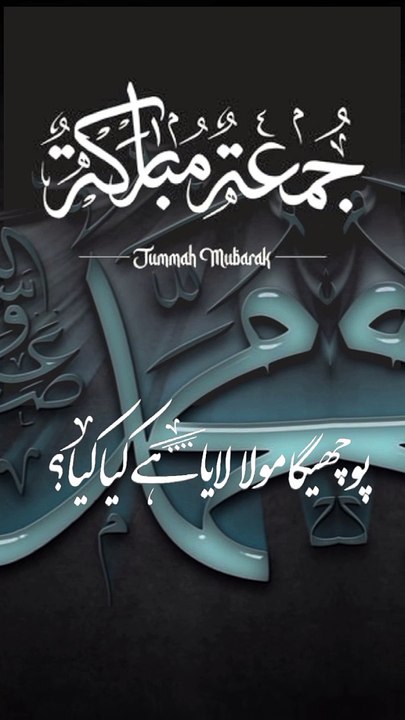 Name Muhammad PBUH