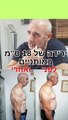 תזונה למאמני כושר, מאמן כושר אישי תזונה