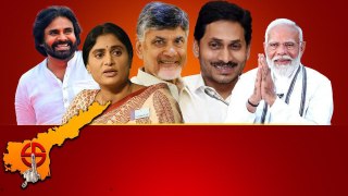 AP Election Results 2024.. కౌంటింగ్ రోజు మధ్యాహ్నం 2 గంటలకే.. అధికారం ఎవరిదో డిసైడ్ లెక్క | Oneindia