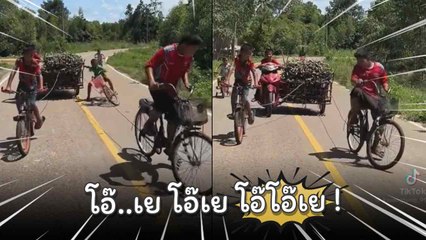 โอ๊..เย โอ๊เย โอ๊โอ๊เย ! เมื่อรถมอเตอร์ไซค์เสีย งานนี้เพื่อนต้องช่วยเพื่อน