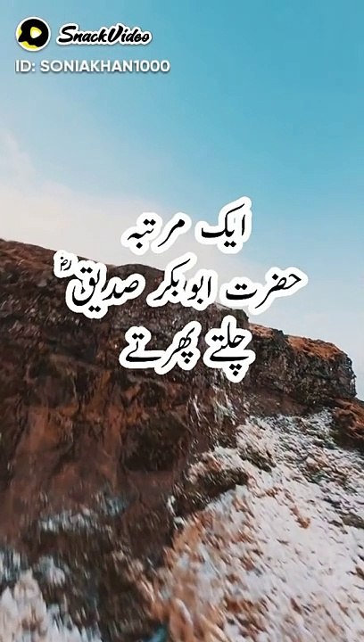 Islamicpost