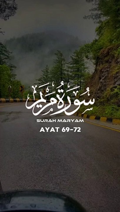 Beautiful Quran Recitation