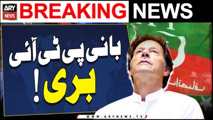 Tải video: PTI founder acquitted in 2 cases filed on May 9 - ARY Breaking News