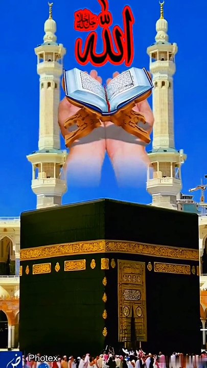 Naat Shareef