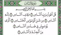 Learn Surah Al naas word by word with tajweed