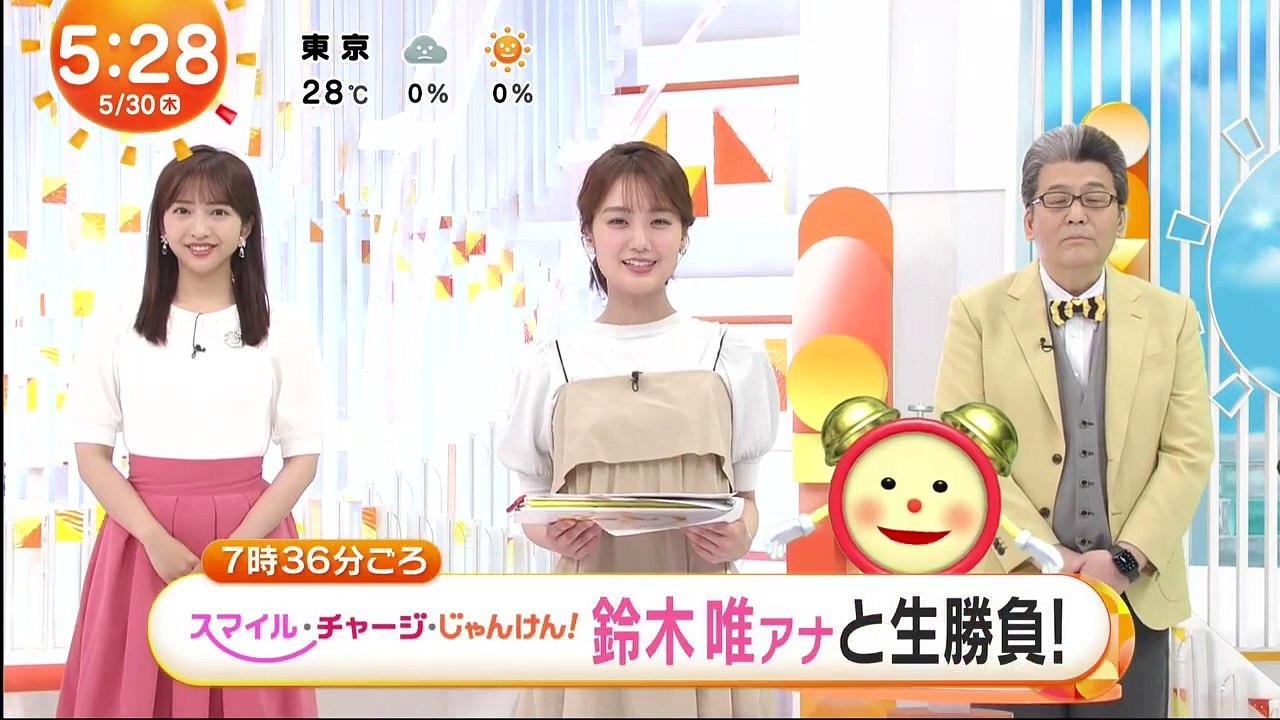 9tsu - 動画 9tsu 9tsu.cc - めざまし8 動画 5月30日 - 動画 Dailymotion