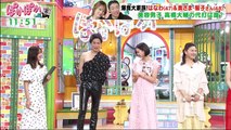 バラエティ動画 9tsu.cc - ぽかぽか 動画　5月30日