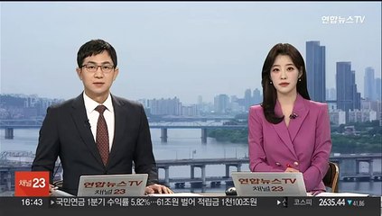 Download Video: 한미일 북핵대표, 북 탄도미사일 도발에 유선협의