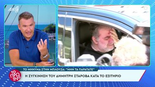 Χείμαρρος ο Λιάγκας