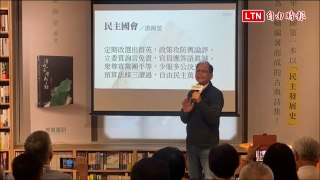 游錫堃吟唱詩文不滿國會亂象 蔡其昌批黃國昌違反程序正義