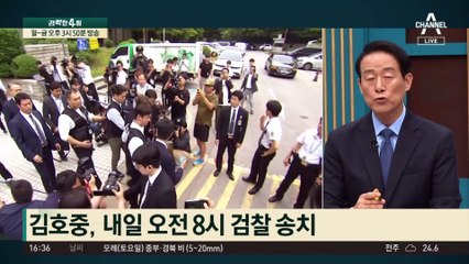 김호중, 구치소 독방 가나…이선균 꺼낸 까닭은?