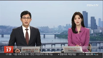 통신3사 "PASS 모바일 신분증 가입자 1천만 돌파"