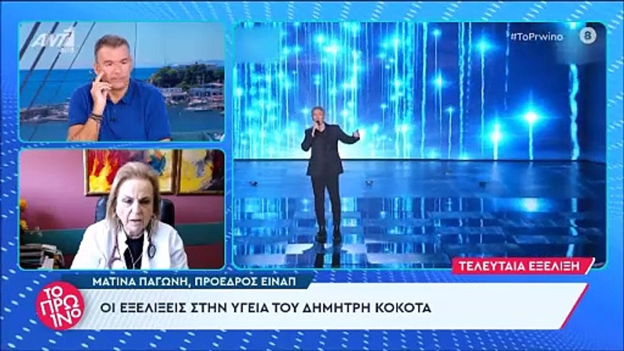 Δημήτρης Κόκοτας: Ευχάριστα νέα! Μετά από 2 μήν...