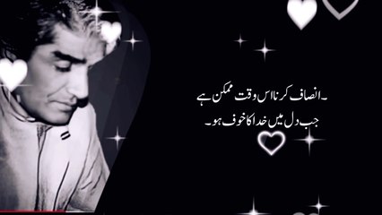 Agar Ap Pareshan Hain to Wasif Ali Wasif Ki Yeh batean sunain If you are Sad