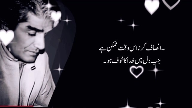 Agar Ap Pareshan Hain to Wasif Ali Wasif Ki Yeh batean sunain If you are Sad