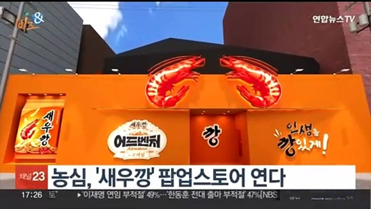 [비즈&] SPC 파리바게뜨, 파리올림픽 출전 '팀코리아' 후원 外
