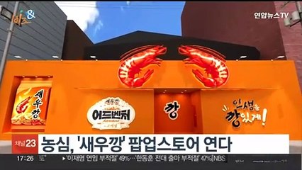 [비즈&] SPC 파리바게뜨, 파리올림픽 출전 '팀코리아' 후원 外
