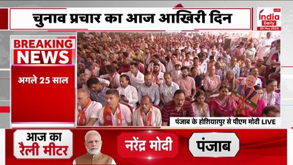 PM Modi Rally in Punjab:सिखों के गले में टायर बांधकर जलाया जा रहा था तो इन्हें संविधान की नहीं सूझी