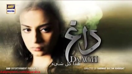 مشاهدة الحلقة 1 من المسلسل الباكستاني