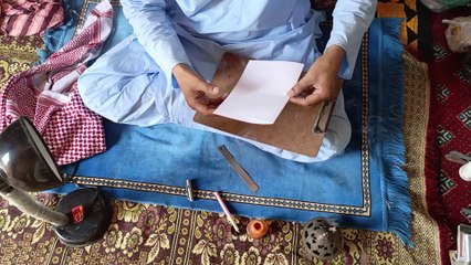 Naqsh Muslas ka Taaruf aour Tareeqah۔نقش مثلث کا تعارف اور طریقہ