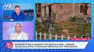 Βασίλης Καρράς: Αυτή είναι η διαθήκη του - Η περιουσία που αφήνει στη γυναίκα & την κόρη του