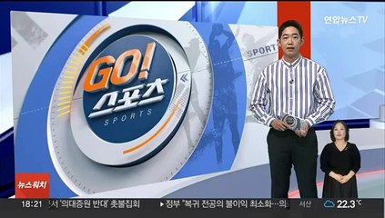 황선우, 마레 노스트럼 자유형 200ｍ에서 2위