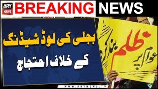 Karachi: Protest against loadshedding