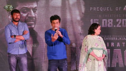 Bhairathi Ranagal Press Meet | Dr Shiva Rajkumar movie | Geetha Shivrajkumar