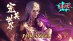 Perfect World episode 165 | Multi Sub | Anime 3D | Daily Animation