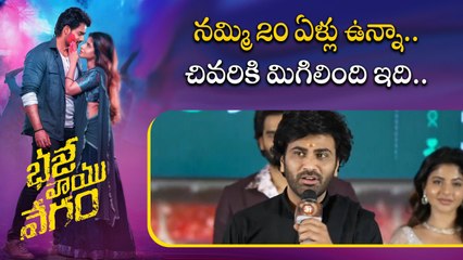 Hero Shrawanand Speech At Bhaje Vaayu Vegam Pre Release Event | Filmibeat Telugu