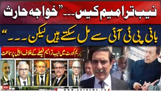 NAB amendment case: SC allows Khawaja Haris to meet PTI founder