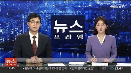 Download Video: 의협 '총파업' 가능성에 정부 