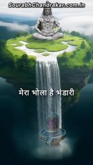 Mera Bhola Hai Bhandari #shivstatus #mahadev #mahadevreels