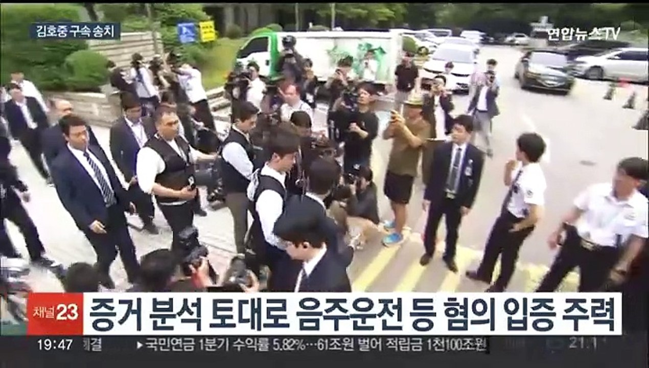 김호중 내일 검찰 구속 송치…음주운전 혐의 추가 적용