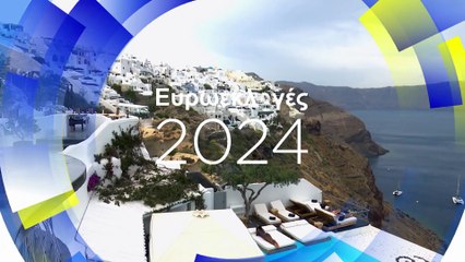 «Μανιφέστο» των ευρωπαϊκών επιχειρήσεων του τουρισμού ενόψει ευρωεκλογών