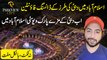 Islamabad me dubai ki tarz k dancing fountain, ab dubai k mazay Park View City Islamabad mein, no ticket bilkul muft….