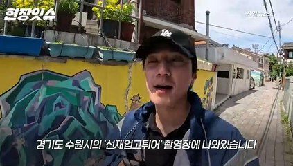[현장잇슈] '선재 업고 튀어' 촬영지 충격근황…드라마는 끝났지만 선재는 영원하다