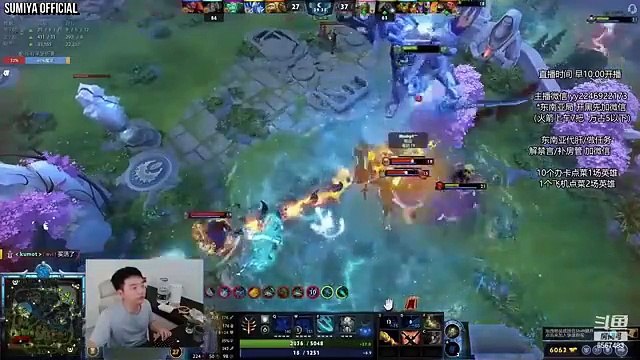 One of the Most Imba Carry in this Patch | Sumiya Stream Moments 4367